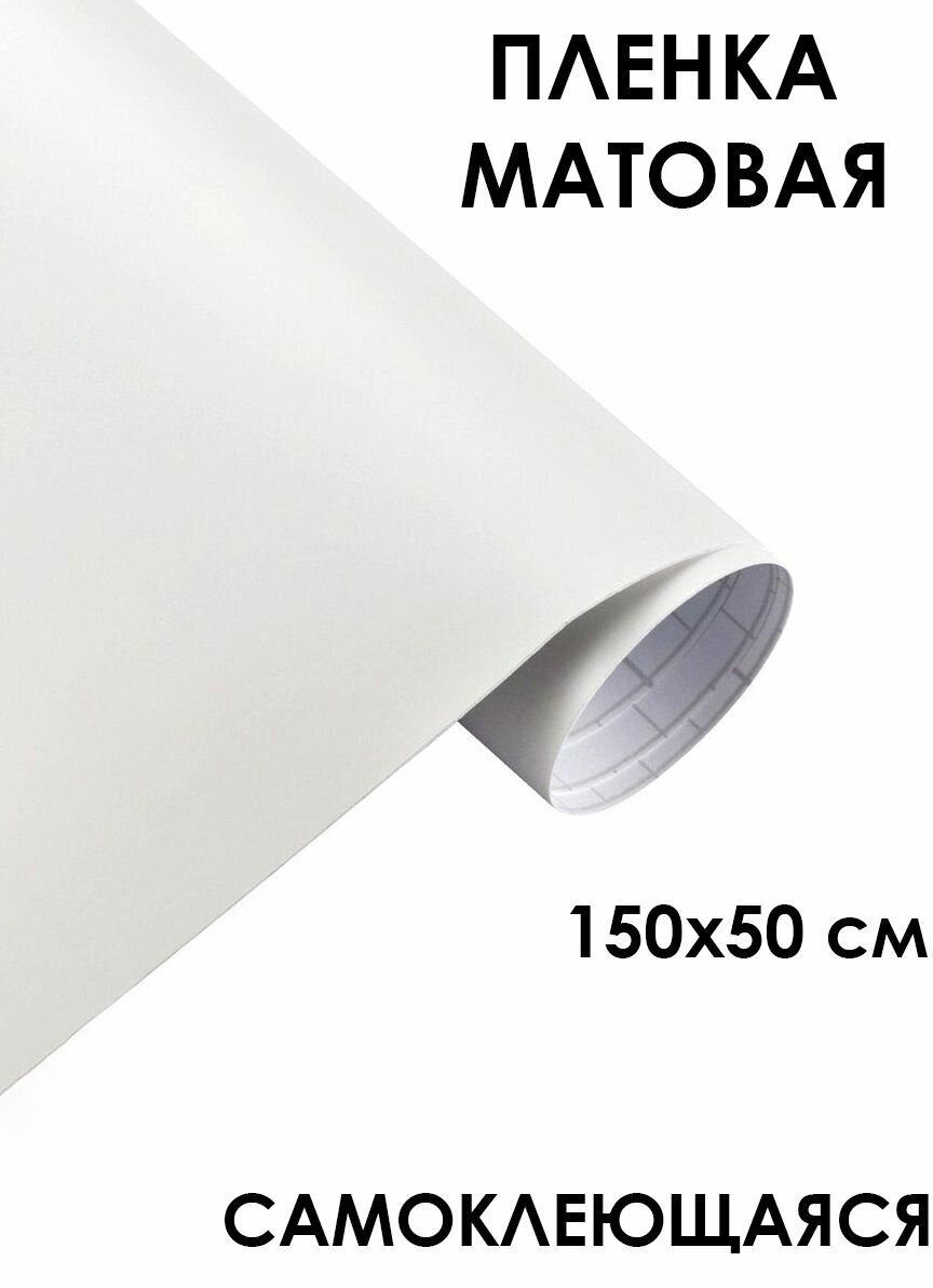 фото Виниловая пленка для авто матовая