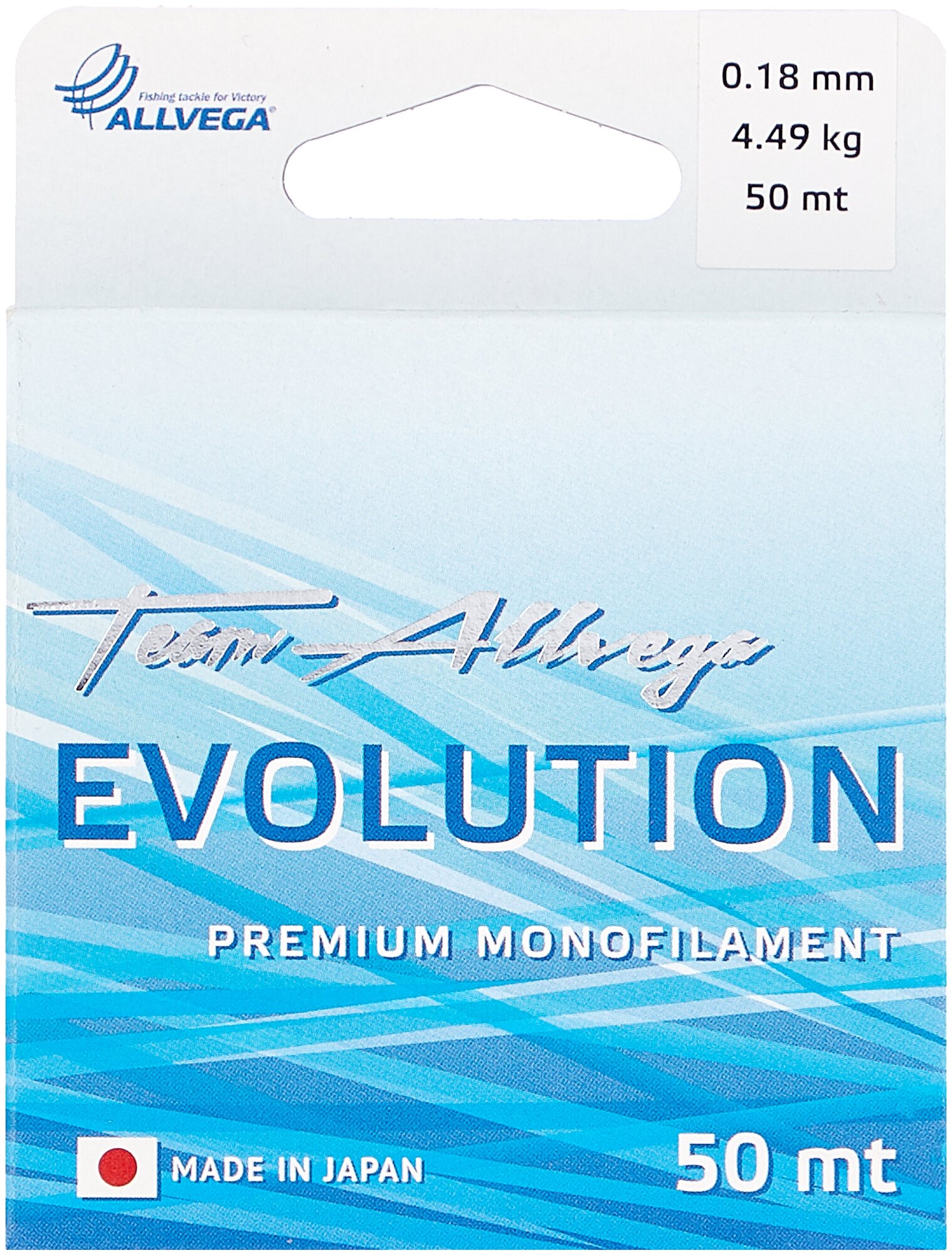 Леска монофильная ALLVEGA Evolution 50м 0,18мм (4,49кг) прозрачная