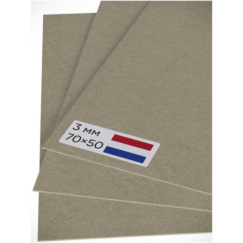 Картон 3мм для скрапбукинга Eska серый 70×50см 1890г ×3 1.985кг