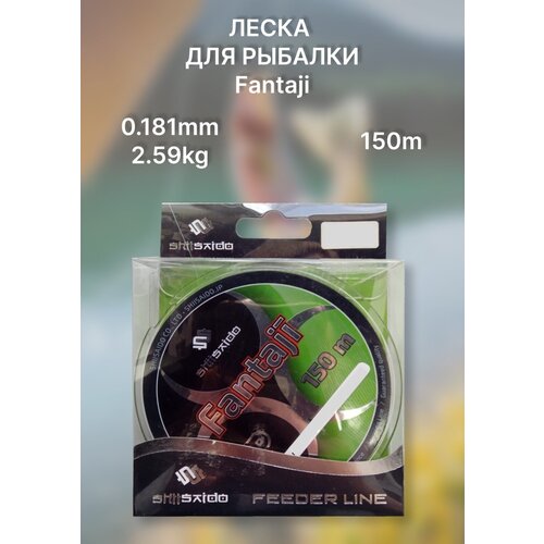 Леска  Fantaji,Shii Saido L-150 м, d-0,181мм, test-2,59 кг, черно-зеленая/150/