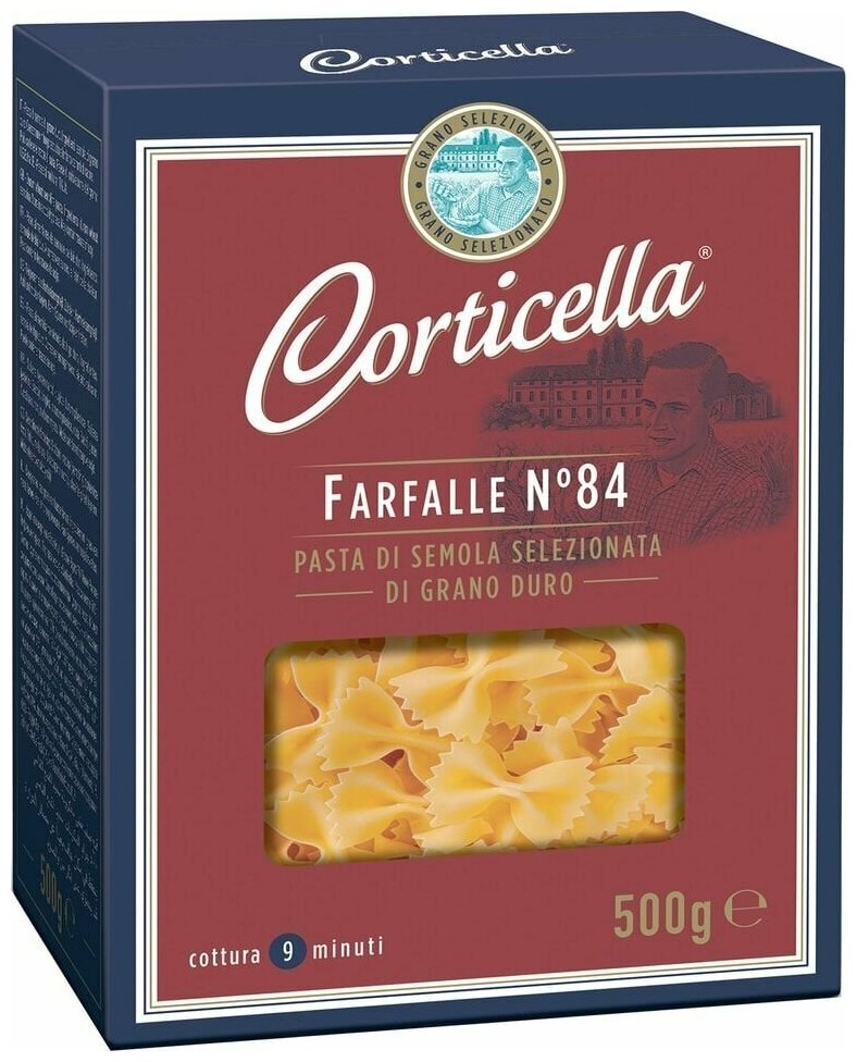 Макароны Corticella Farfalle Бантики №84 500г