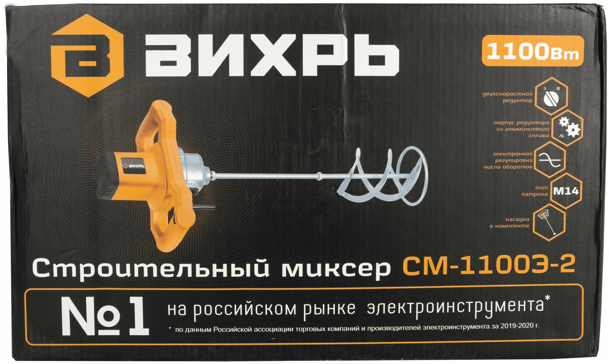 Строительный миксер СМ-1100Э-2 Вихрь - фотография № 8