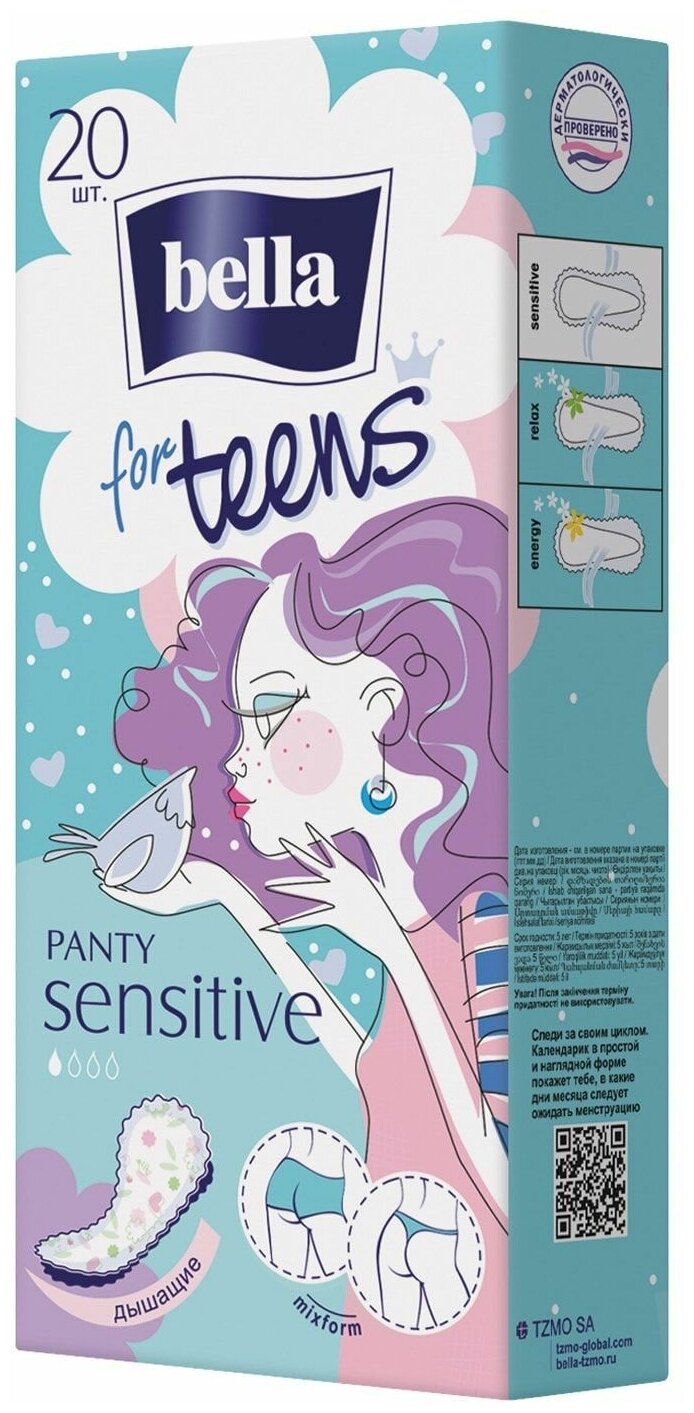 Ежедневные прокладки Bella for Teens Sensitive, 20 шт. - фото №11
