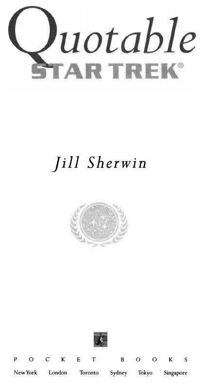 Star Trek, Quotable Star Trek (Jill Sherwin) - фото №4