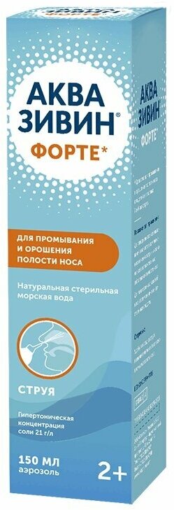 Аквазивин Форте морская вода аэрозоль струя, 150 мл, 1 уп.