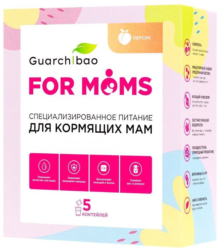 Питание для мам Guarchibao FOR MOMS со вкусом Персика
