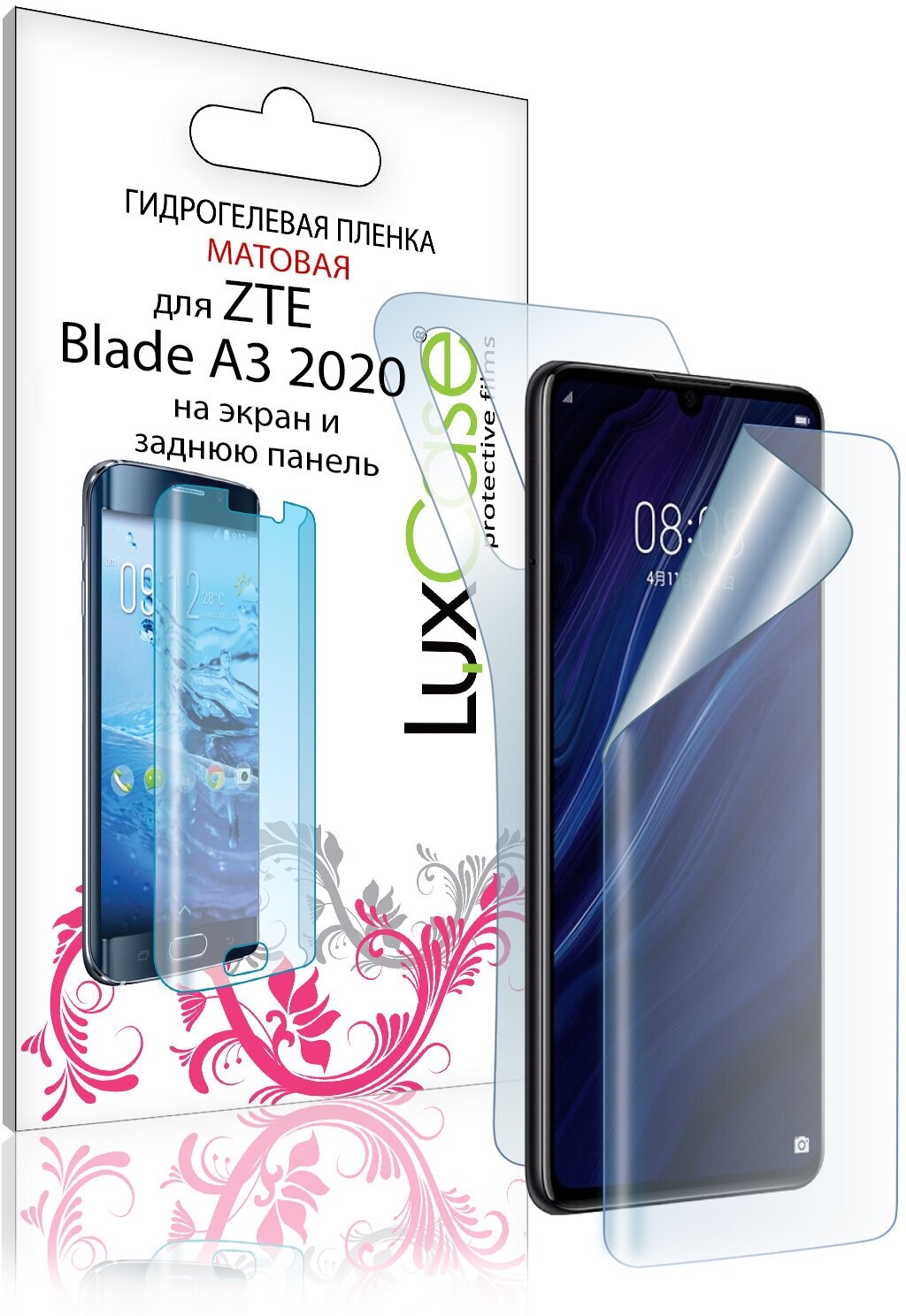 Гидрогелевая пленка LuxCase для ZTE Blade A3 2020 0.14mm Front and Back Matte 86770