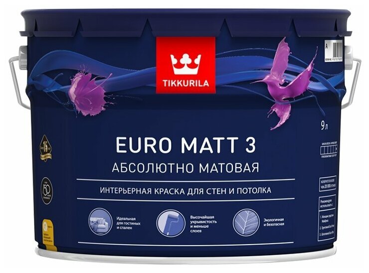 Краска Tikkurila Euro Matt 3 база А 0,9 л - фото №1