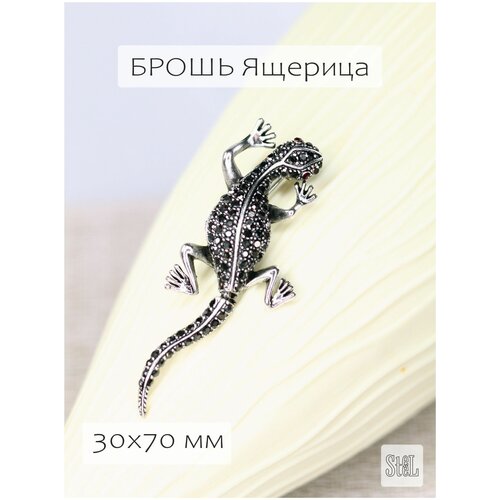 фото Брошь ящерица, 30х70 мм, металл, брошь украшена черными стразами,глазки рубиново-красные ,подвижный хвост, крепление на булавку нет бренда