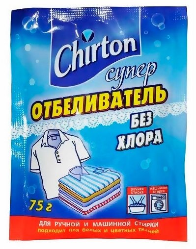 Набор из 10 штук Отбеливатель CHIRTON 75г Кислородный супер-отбеливатель (порошок)