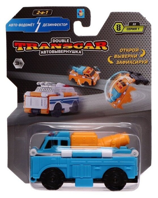 Машинка игрушка для мальчика 2в1 Transcar Double 1toy: дезинфектор – авто-водомёт