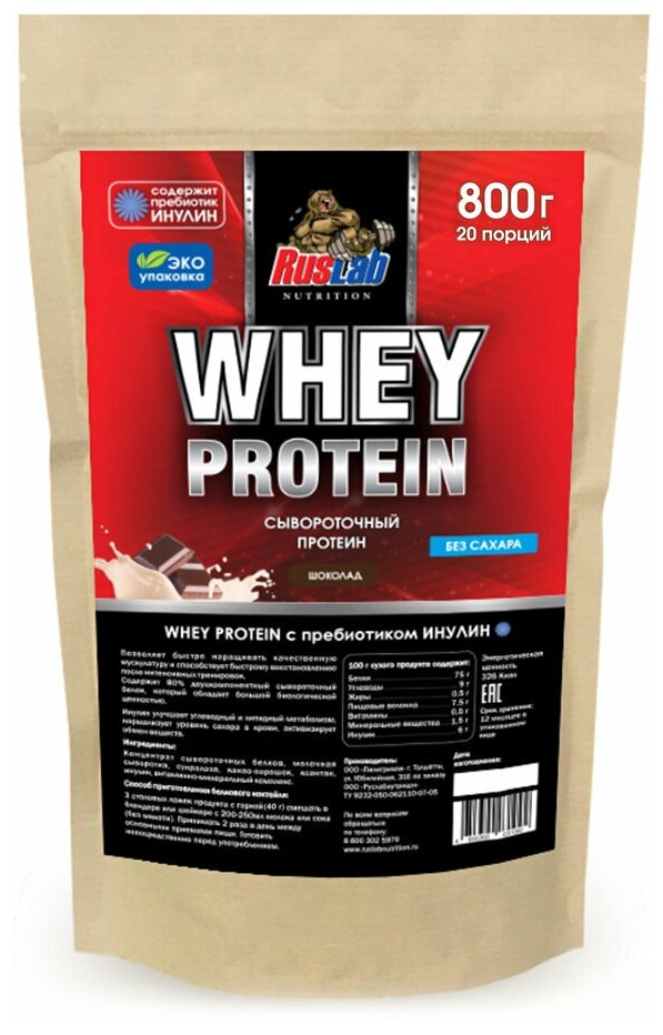 Протеин RusLabNutrition 100% Pure Whey Protein (800 u), шоколад, 800 г 3808054