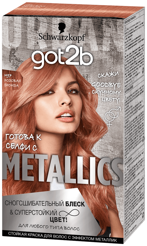 Got2b Metallics стойкая краска для волос, M97 розовая бронза, 143 мл