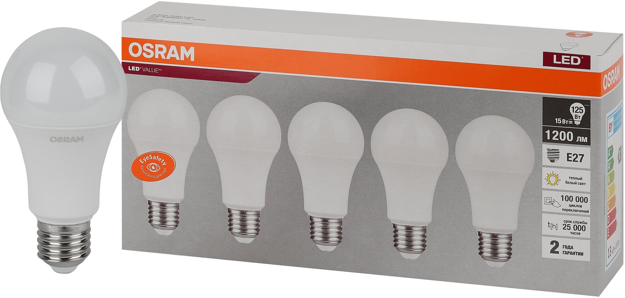 LVCLA125 15SW/830 230V E27 Экопак1X5 RU OSRAM