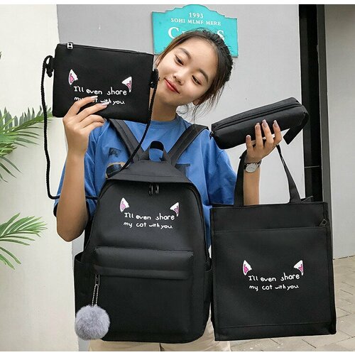 Рюкзак школьный 4 в 1, для девочки, для мальчика, черный рюкзак городской модный повседневный унисекс школьный