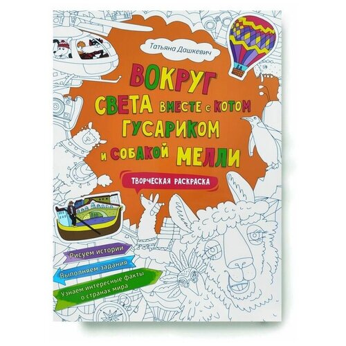 Дашкевич Т. 