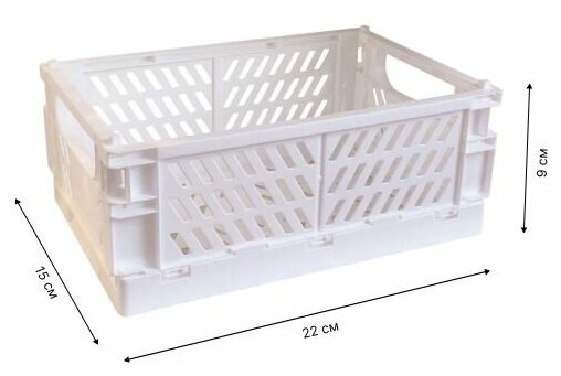 Органайзер складной пластиковый, 9*15*22 см, белый, набор 2шт - фотография № 3