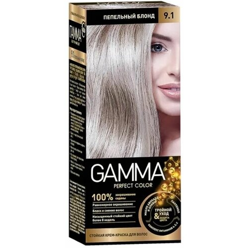 GAMMA Perfect color Краска для волос 9.1 Пепельный блонд