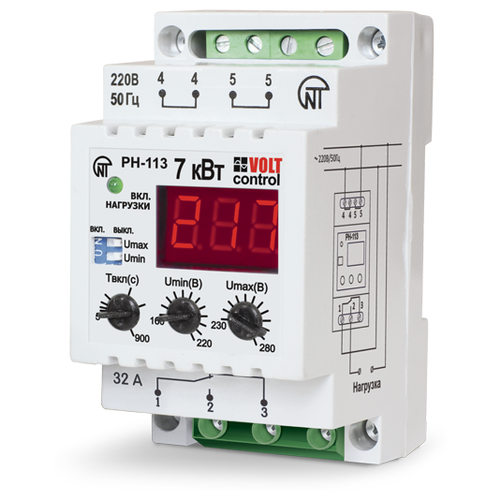 Однофазное реле напряжения РН-113, 7 кВт (32А) 2шт