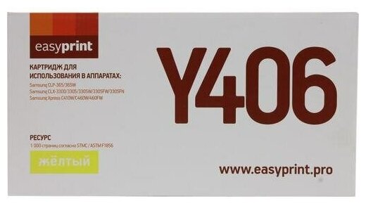 Картридж Easyprint CLT-Y406S