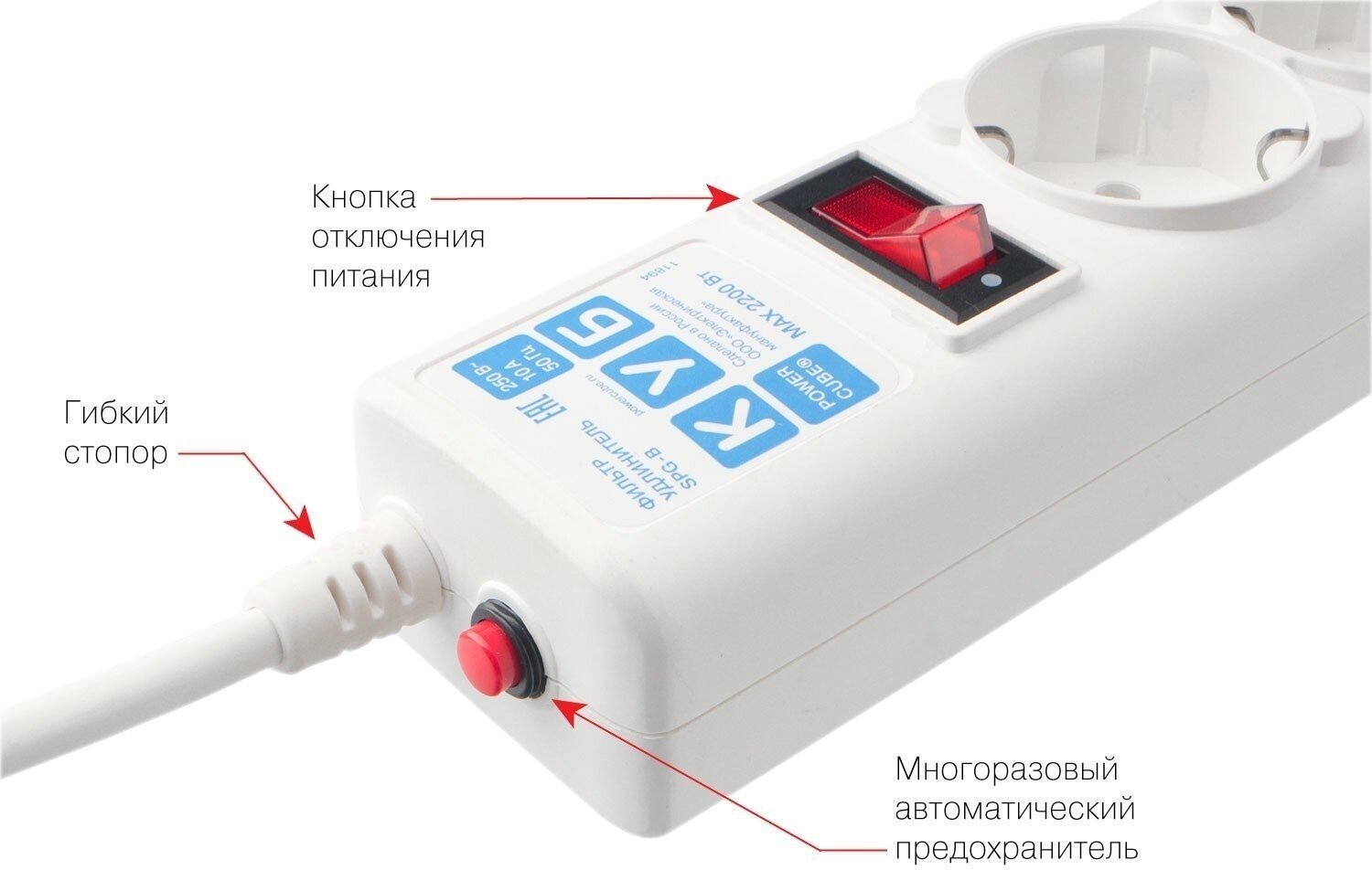 Сетевой фильтр Power Cube - фото №11
