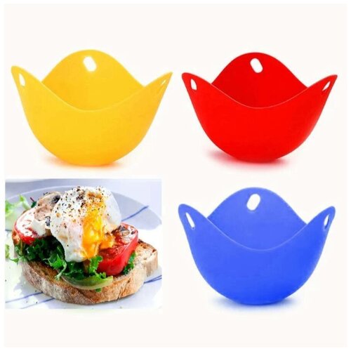 Форма для яйца пашот, пашотница, 3 шт, разноцветный