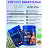 Фото #2 Креатин Гидрохлорид Bio-Prime порошок, Premium Creatine Hydrochloride Micronized Powder, для набора массы и роста мышц, Pure (Без Вкуса) банка 150 гр.