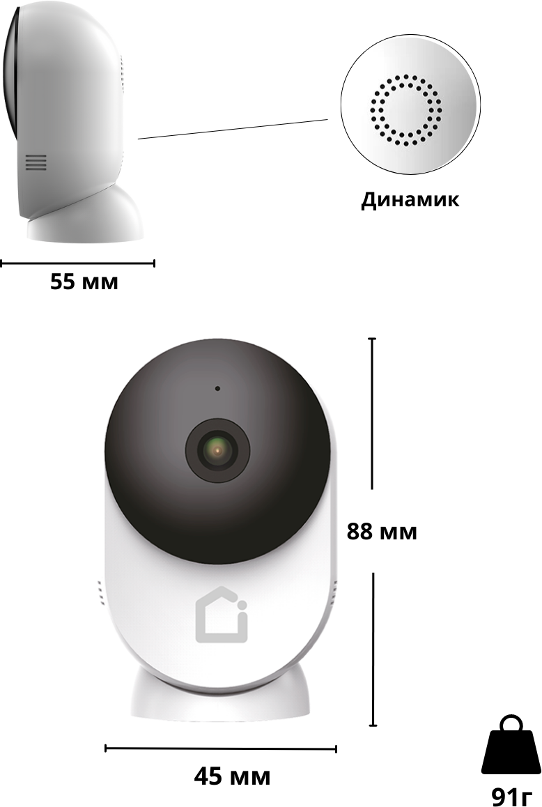 IP Камера видеонаблюдения WiFi iFEEL Space фиксированная - фото №3