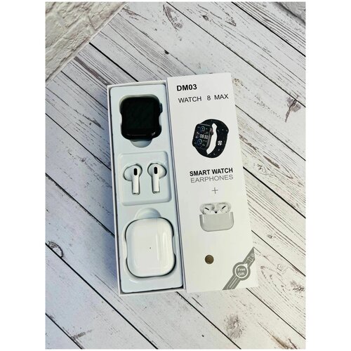 Умные часы SMART WATCH X8 MAX Наушники и ремешок 229900₽