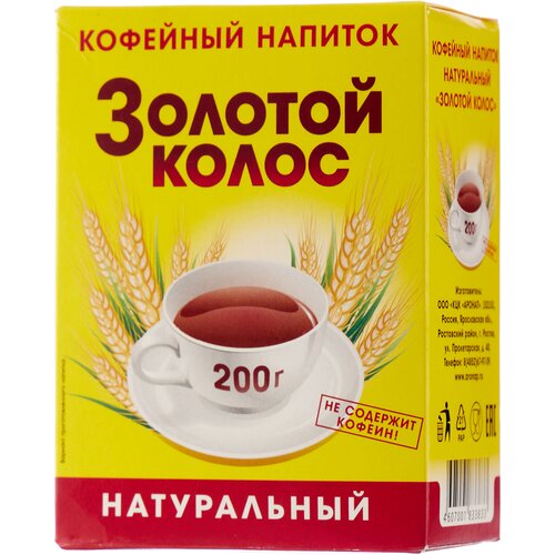 Кофейный напиток для варки 100% натуральный Золотой колос Ячменный кофе без кофеина 200 г