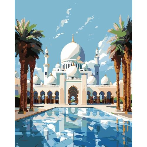 Картина по номерам ЖПН Мечеть с пальмами, Раскраска 40x50 см, Мечеть