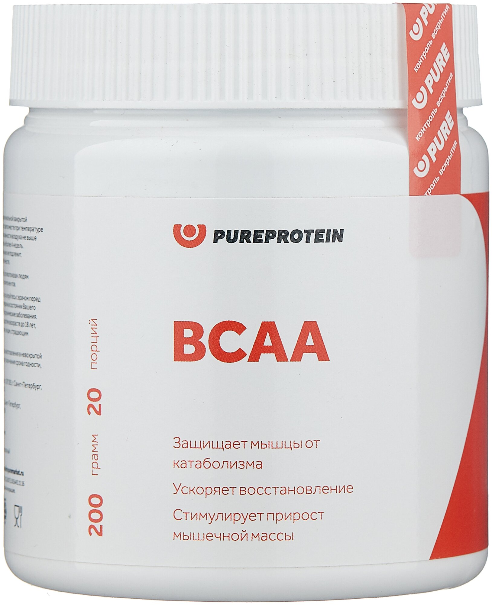 Аминокислоты PUREPROTEIN BCAA, вкус - Лесные Ягоды 200г