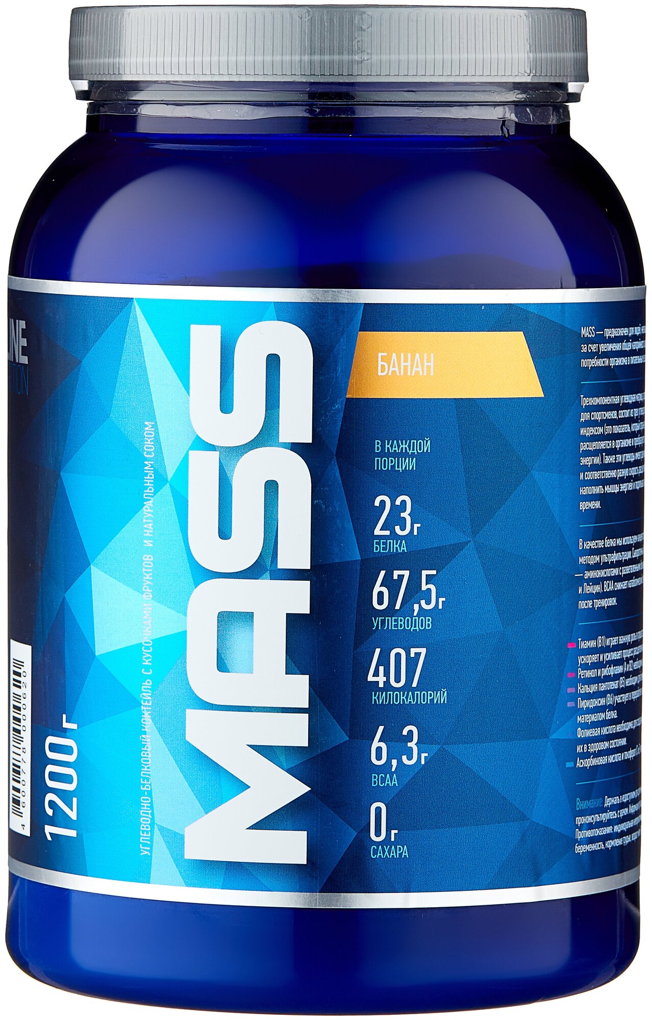 R-Line Sport Nutrition MASS 1200 гр (R-Line Sport Nutrition) Банан