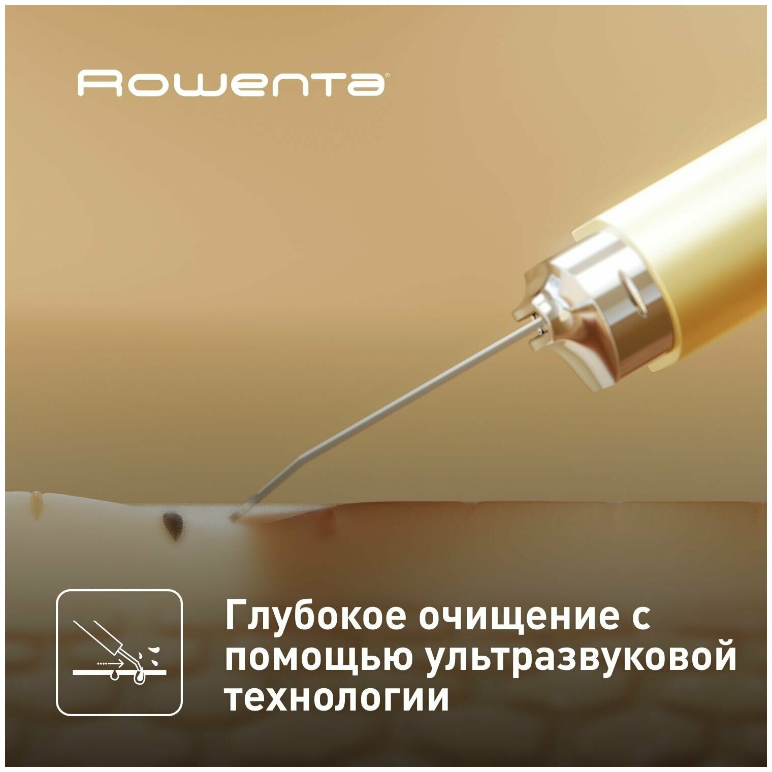 Ультрозвуковой скрабер Rowenta Skin-Sonic Purifier (LV8030F0) - фотография № 3