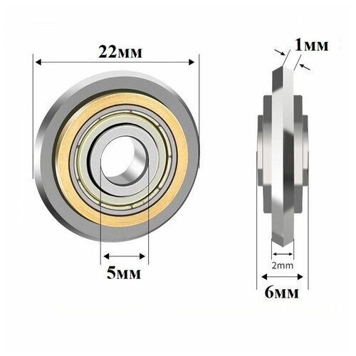 Отрезной ролик для плиткореза 22мм