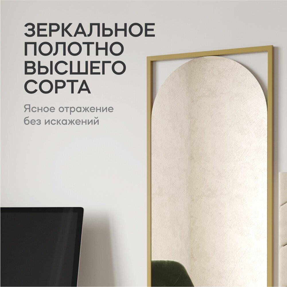 GENGLASS Зеркало настенное KVADEN Gold M 139x54 см, дизайнерское большое овальное в прямоугольной металлической золотой раме - фотография № 5