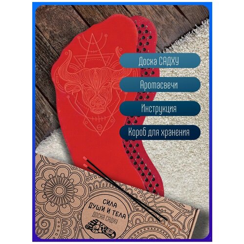 фото Доска для йоги садху с гвоздями в форме стопы телец - 3629 wood art