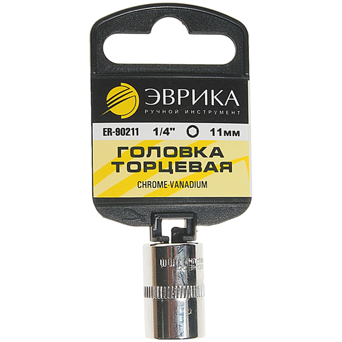 Торцевая головка Эврика ER-90211H