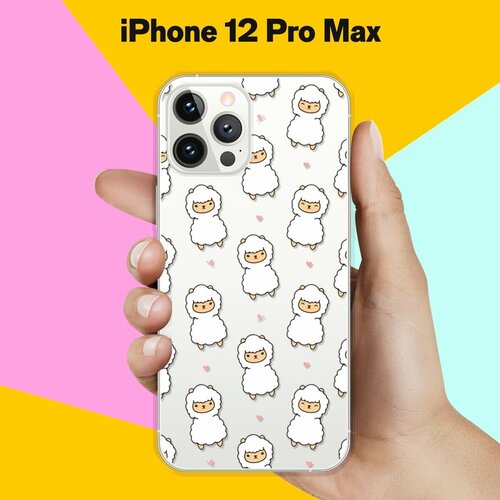 Силиконовый чехол Узор из лам на Apple iPhone 12 Pro Max силиконовый чехол узор из лам на apple iphone 12 pro max