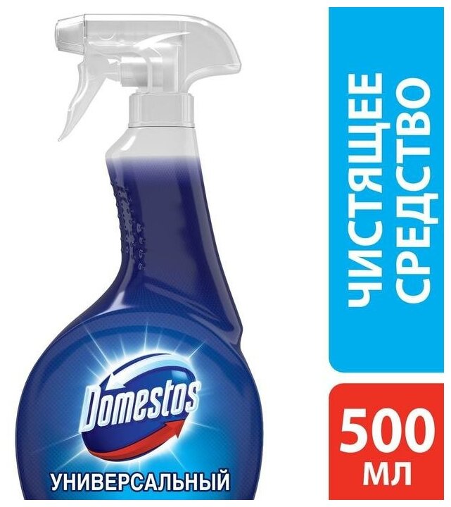 Универсальное чистящее средство Domestos спрей, 500 мл - фотография № 7