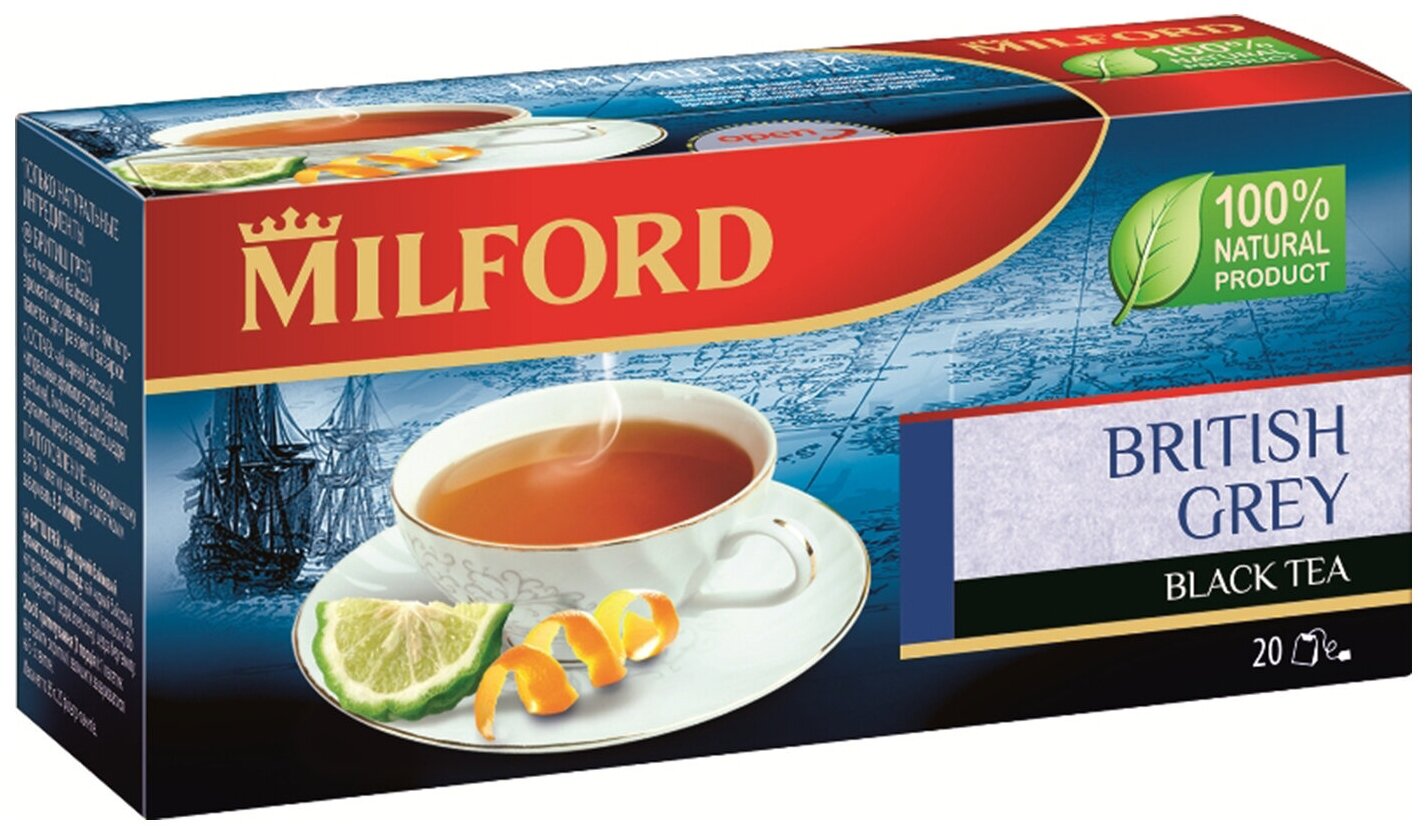 Чай черный Milford British grey в пакетиках, 20 пак.