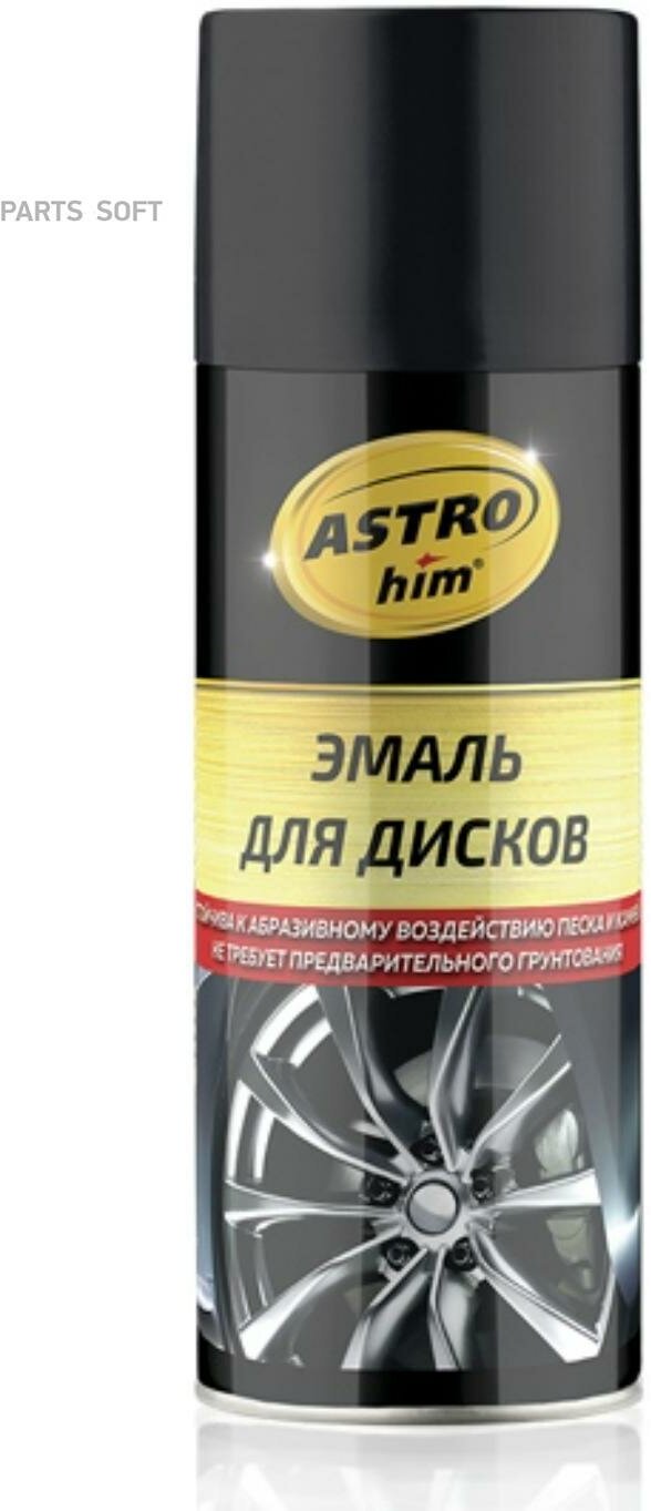 ASTROHIM AC-602 Эмаь дя дисков, ASTROhim черная, аэрозоь 520 м AC-602