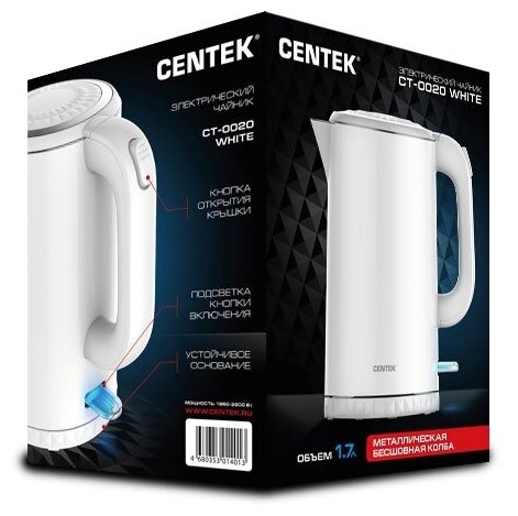 Электрический чайник CENTEK CT-0020 белый - фотография № 5