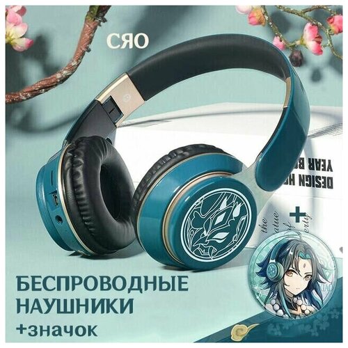 Беспроводные накладные Bluetooth - наушники Genshin Impact, персонаж ...