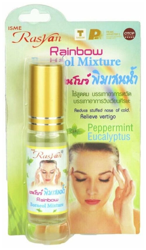 Смесь масел Rasyan Rainbow Borneol Mixture 5ml 1363