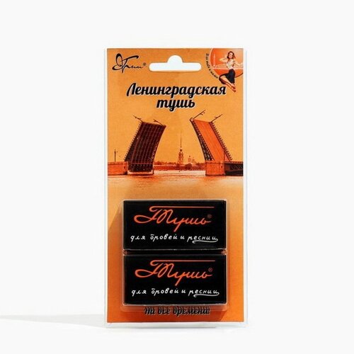 Тушь для бровей и ресниц 