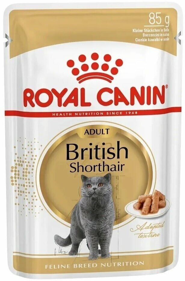 Влажный корм для кошек Royal Canin для британских короткошерстных 28 шт. х 85 г (кусочки в соусе)