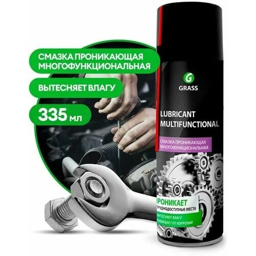 Смазка проникающая многофункциональная Lubricant Multifunctional аэрозоль Grass 110315