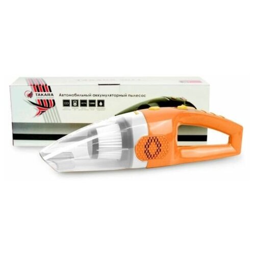 Пылесос Takara 3011 Orange 238000₽