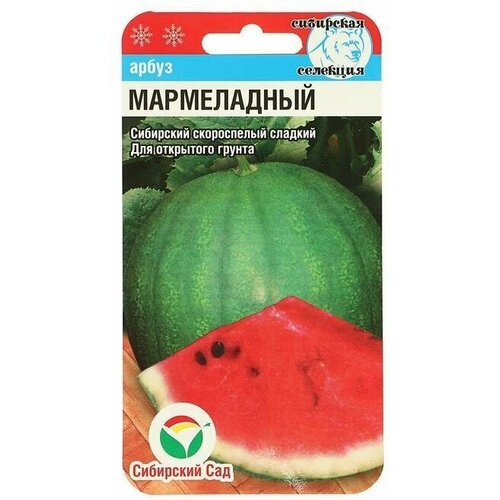 Семена Арбуз Сибирский сад Мармеладный, 7 шт 12 упаковок